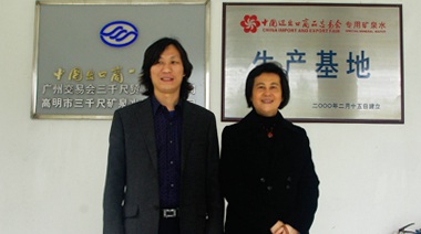 三千尺是商務(wù)部屬下廣交會(huì)指定飲用水，但創(chuàng)新度卻甚低，我們想要突圍于是找了專(zhuān)業(yè)的中擂來(lái)操作。中擂策劃提出了一個(gè)關(guān)鍵點(diǎn)：如何占位消費(fèi)者“中國(guó)高端商務(wù)水品牌”的心智。